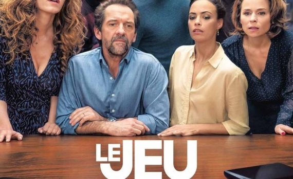 Affiche du film "Le Jeu"