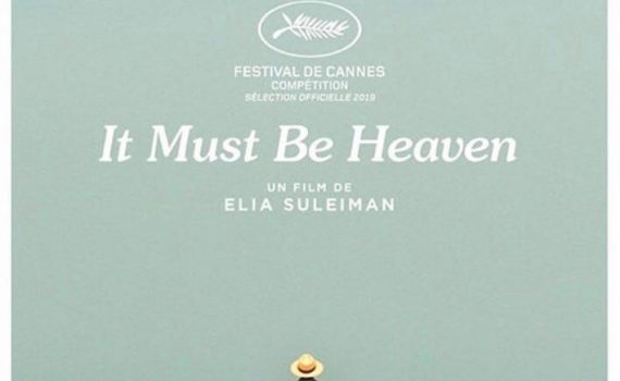 Affiche du film "It Must Be Heaven"