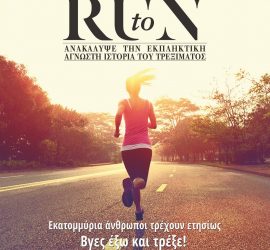 Affiche du film "Free to Run"