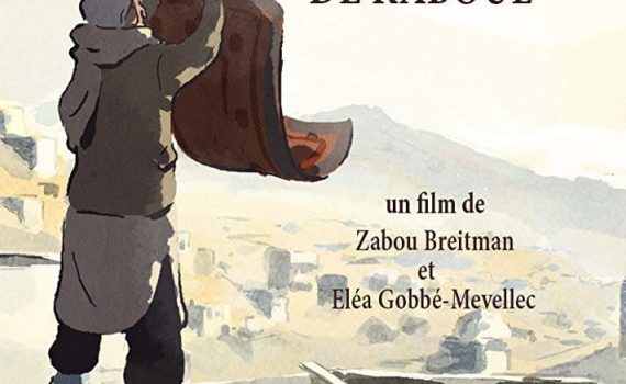 Affiche du film "Les hirondelles de Kaboul"