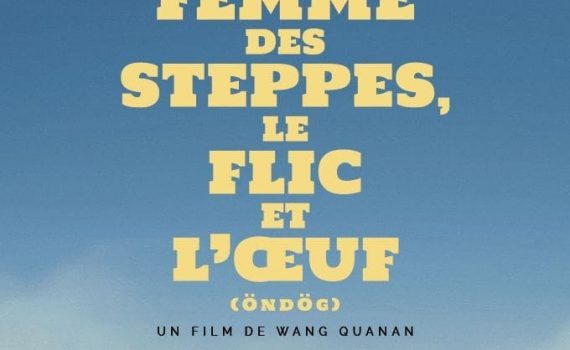 Affiche du film "La Femme des steppes, le flic et l'oeuf"